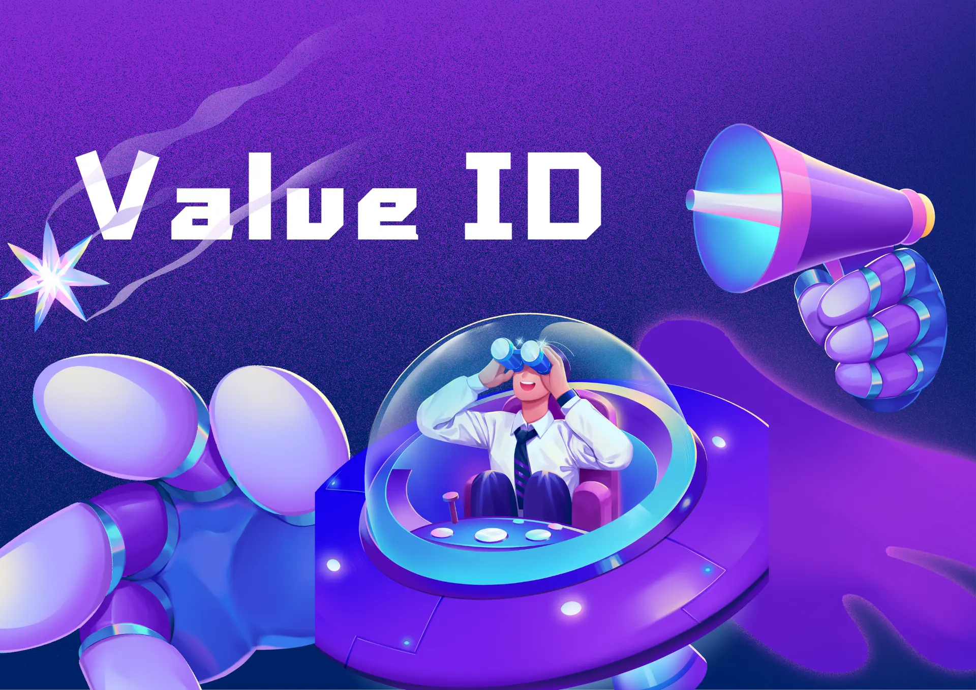 数字藏品交易平台